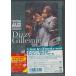 tiji-* галет Spee Dizzy Gillespie / жить * in *montoli все [DVD] * новый товар нераспечатанный /UCBM-9003