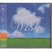Wish Wish ~ сердце. поэзия / сборник * б/у CD /UCCS-3028/260407