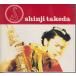 Takeda Shinji / S [ снят с производства ] * б/у CD /PCCA-00765/260501