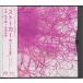  -тактный - машина уклонение ... love / Sakamoto Ryuichi,....TV саундтрек * б/у CD /FLCF-3680/260407