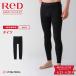  большой размер восстановление - одежда ReD трико мужской внутренний мужчина утомление восстановление . line .. День отца подарок подарок в общем медицинская помощь оборудование 