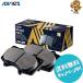ADVICS тормозные накладки задний левый правый Dyna / Toyoace (XZU4##) XZU404,2t. Full-just-low 04.06-11.07 SN932