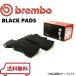brembo (֥) ֥졼ѥå(֥å) ꥢ LAND ROVER ǥե 110/130  LD25 87 [P44 007]