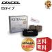 DIXCEL ֥졼ѥå (ꥢ) ES type BMW F36 (Gran Coupe) 4A28/4D20 14/06 1255474