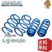 ESPELIR �X�[�p�[�A�b�v�T�X �Z���i NC25 MR20DD H17/5�`22/11 ESN-5521 �G�X�y���A 1�䕪�Z�b�g