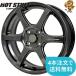  колесо только 1 шт. HOT STUFF CROSS SPEED HYPER EDITION RS6 16 дюймовый 5.0J PCD:100/4H in комплект :45 X Speed 