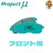 ץȥߥ塼 ֥졼ѥå B SPEC եȺ TOYOTA  AT170/CT170/ST170/CT176V/ET176V 87/1292/02 F182