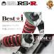 RSR Besti ֹĴ (侩) TOYOTA ץꥦPHV ZVW35 2ZR-FXE+3JM H24/1 [BIT109M] ٥i