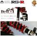 RSR Besti C&K ֹĴ DAIHATSU  L375S KF H19/12H25/10 [BICKD105M] ٥i C&K