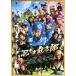  превосходный рассылка снят с производства Nintama Rantaro специальный * цена версия DVD