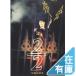  бонус магазин Plus 10% объект Nakajima Miyuki DVD ночь .VOL.7 2/2