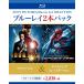 優良配送 ブルーレイ2枚パック アイアンマン/アメイジング・スパイダーマン Blu-ray PR