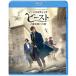  новый товар Blu-ray вентилятор ta палочка * Be -тактный . Mahou Tsukai. . Blue-ray 4548967343625