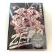  бонус магазин Plus 10% объект .. kabuki ZERO 3DVD первый раз производство ограничение запись 
