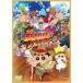  бонус магазин Plus 10% объект DVD фильм Crayon Shin-chan новый . путешествие Hurricane . трещина ....