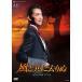  бонус -тактный Aplus 10% объект снят с производства DVD Takarazuka ... звезда комплект вся страна Tour .. Takarazuka Grand роман способ наряду с ...