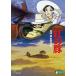  бонус магазин Plus 10% объект внутренний стандартный товар .. свинья DVD Miyazaki . Studio Ghibli 