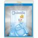  превосходный рассылка снят с производства sinterela бриллиант * коллекция MovieNEX Blu-ray