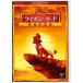  превосходный рассылка снят с производства лев * защита . человек. легенда DVD цифровой копирование имеется Disney DISNEY