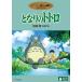 �D�ǔz�� �p��1st�v���X/���Y���~ �ƂȂ�̃g�g�� DVD �{��x �X�^�W�I�W�u��