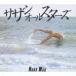 ͥ������ CD �����󥪡��륹������ NUDE MAN ������ǥ��ѥå����� ��ޥ��������