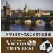  новый товар бесплатная доставка VICTOR TWIN BESTdoboru The -k&amp;smetana шедевр выбор CD VARIOUS 1911