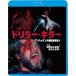  бонус -тактный Aplus 10% объект снят с производства Blu-raydo сирень -* killer 4988003870164 B093HL6WRQ