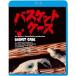  превосходный рассылка Blu-ray корзина кейс Blue-ray Frank *henenrota-4988003870225