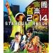  новый товар бесплатная доставка Stardust Revue Blu-ray Blue-ray приятный . музыка праздник 2014 STARDUST REVUE in день соотношение . поле большой музыка .2002