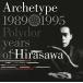 ܡʥȥPlus 10о ʿ 2CD Archetype | 1989-1995 Polydor years of Hirasawa