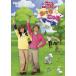  бонус -тактный Aplus 10% объект снят с производства DVD NHK... san ..... новейший song книжка ...... March B001RKKLVA