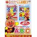  бонус -тактный Aplus 10% объект DVD Anpanman . начнем английский язык сборник изначальный .100 раз .. rin rin A*B*C 4988021153416 B000FUU15O