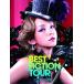 �D�ǔz�� �����ޔ��b DVD namie amuro BEST FICTION TOUR 2008-2009 �ʏ��