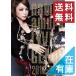 1807 新品送料無料 安...