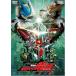  бонус -тактный Aplus 10% объект снят с производства DVD театр версия Kamen Rider DenO Я, рождение 4988101132874 B000WOTYBU