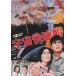  превосходный рассылка космос . скорость судно восток . видео DVD