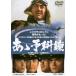  бонус магазин Plus 10% объект ..... восток . видео DVD