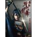  бонус магазин Plus 10% объект Mai шт. Touken Ranbu .....книга@ талант храм обычный запись DVD B01ETE01F6