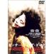  бонус -тактный Aplus 10% объект снят с производства DVD Dan sa-* in * The * темный B0001CSB7Q