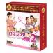  новый товар бесплатная доставка роман . необходимо 2 DVD-BOX..10 годовщина специальный проект DVD-BOX/ простой BOX серии PR