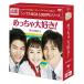  кошка pohs отправка .... большой нравится DVD-BOX2 простой BOX серии yu Gin i*mingi Kim * Gin man PR