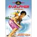  бонус -тактный Aplus 10% объект снят с производства DVD поли nesia. легенда подросток. море ...B000B84NPE