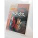  бонус магазин Plus 10% объект DVD ад house 4988142410924 B000HOL828