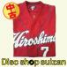 (USED товар / б/у товар ) Hiroshima Toyo Carp Carp.. sho futoshi 7 копия форма visitor PR