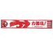  Hiroshima Toyo Carp 2017 год specification ka Mai .!Kabuku полотенце muffler (. лицо .) 9 круг ..