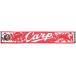  производство прекращение Hiroshima Toyo Carp 2016 год specification подлинный красный ультра полотенце muffler (. лицо .) 15 чёрный рисовое поле ..