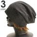 ニット帽 メンズ 2way 帽子 ネックウォーマー 防寒 温かい 秋冬 ぼうし ニットキャップ おしゃれ 大きいサイズ メール便