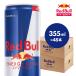 RB Omiya a Rudy -ja стикер имеется официальный Red Bull энергетический напиток 355ml×48шт.@(24шт.@×2 кейс ) Red Bull крыло ..... питание напиток коробка подарок redbul