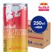 RB Omiya a Rudy -ja стикер имеется официальный Red Bull энергетический напиток winter выпуск 250ml × 48шт.@ Apple Apple аромат коробка redbull