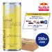 | новинка | официальный Red Bull энергетический напиток ... выпуск 250ml×24шт.@(1 кейс ) бесплатная доставка Red Bull... тест .. коробка подарок redbull жестяная банка массовая закупка 